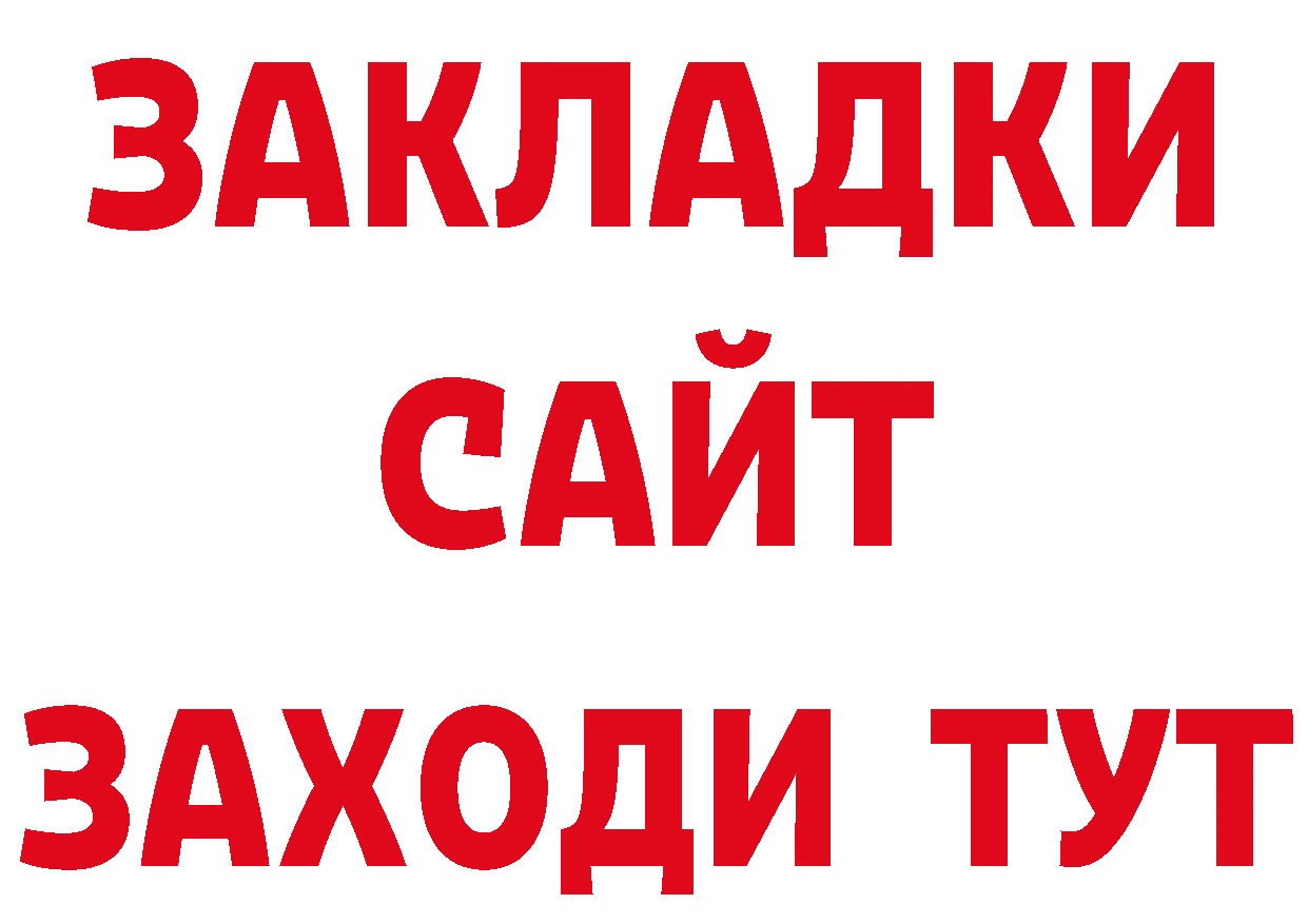 Купить закладку сайты даркнета официальный сайт Олёкминск